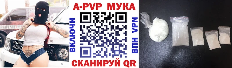 А ПВП крисы CK Ельня
