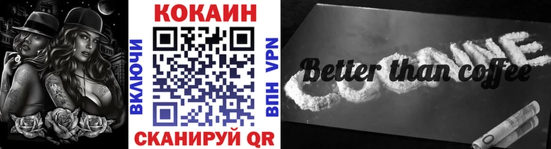 Cocaine Columbia  Ельня 