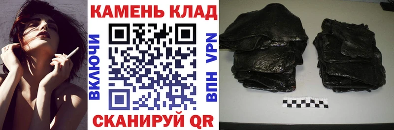 Гашиш убойный Ельня