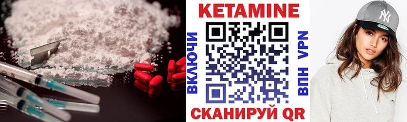 КЕТАМИН VHQ где продают наркотики Ельня