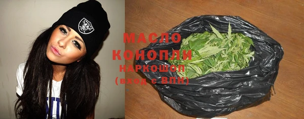 ГАЛЛЮЦИНОГЕННЫЕ ГРИБЫ Дмитров