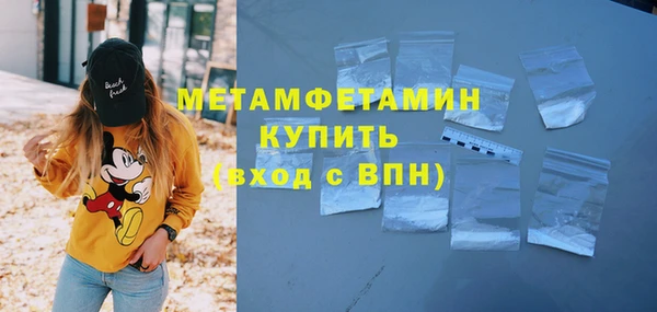 эйфоретик Дмитровск