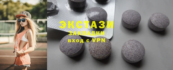 ГАЛЛЮЦИНОГЕННЫЕ ГРИБЫ Дмитров