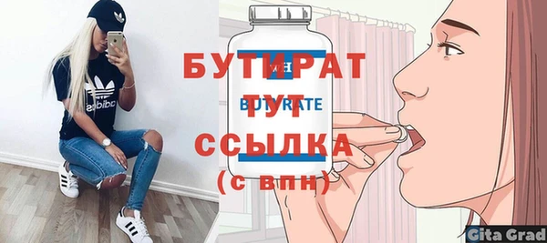 ГАЛЛЮЦИНОГЕННЫЕ ГРИБЫ Дмитров