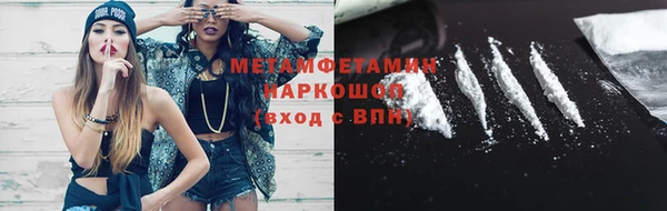 ГАЛЛЮЦИНОГЕННЫЕ ГРИБЫ Дмитров