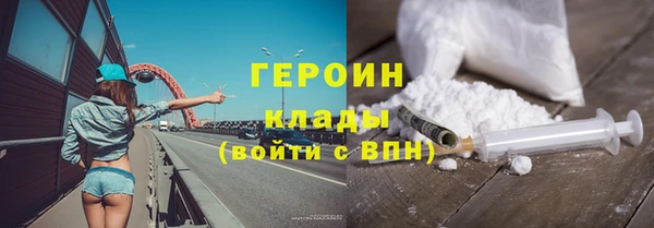 мефедрон VHQ Бронницы