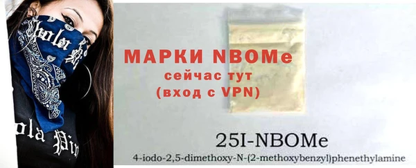 эйфоретик Дмитровск