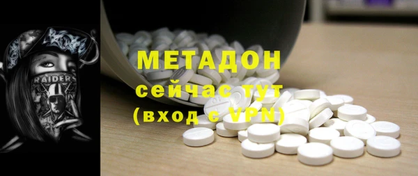 MDMA Premium VHQ Бородино