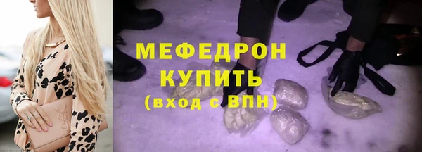 эйфоретик Дмитровск