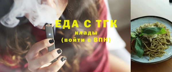 эйфоретик Дмитровск