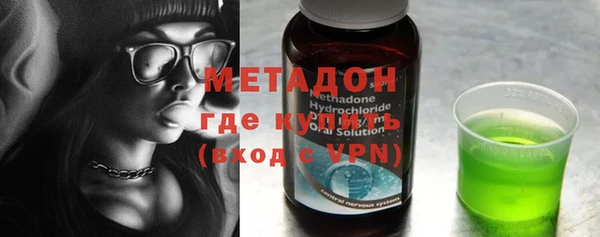 эйфоретик Дмитровск
