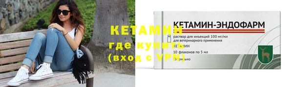 ГАЛЛЮЦИНОГЕННЫЕ ГРИБЫ Дмитров