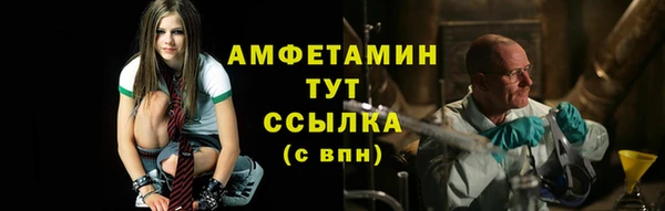 эйфоретик Дмитровск