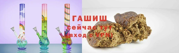 эйфоретик Дмитровск
