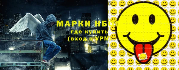 ГАЛЛЮЦИНОГЕННЫЕ ГРИБЫ Дмитров