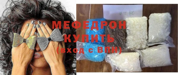 эйфоретик Дмитровск