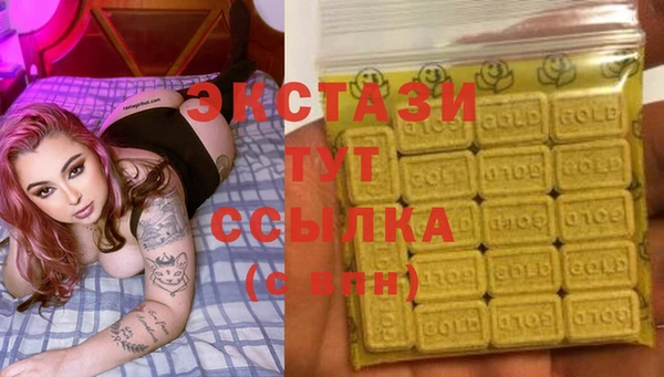 MESCALINE Бугульма