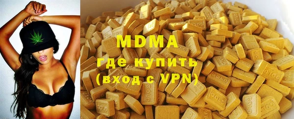 ГАЛЛЮЦИНОГЕННЫЕ ГРИБЫ Дмитров