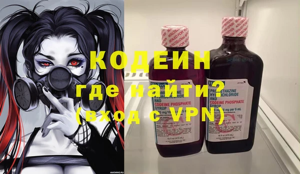 эйфоретик Дмитровск