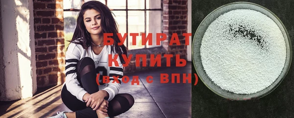 эйфоретик Дмитровск