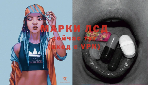 эйфоретик Дмитровск