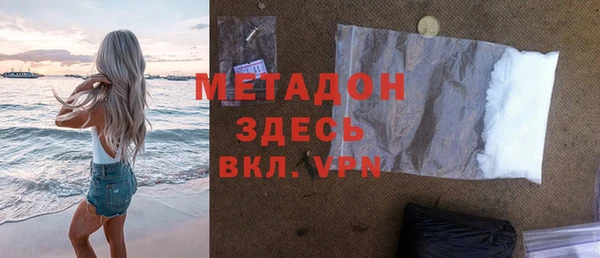 ГАЛЛЮЦИНОГЕННЫЕ ГРИБЫ Дмитров