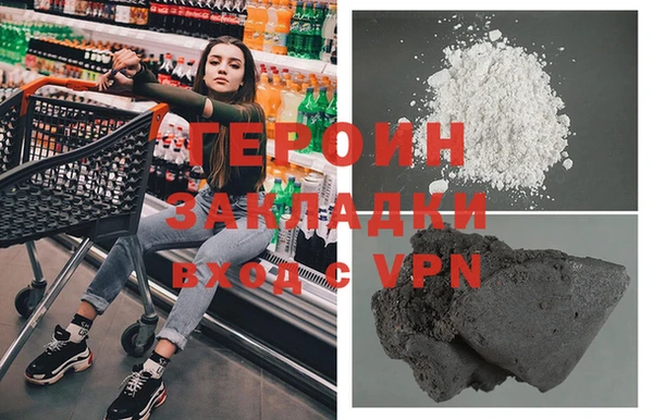 MDMA Premium VHQ Бородино