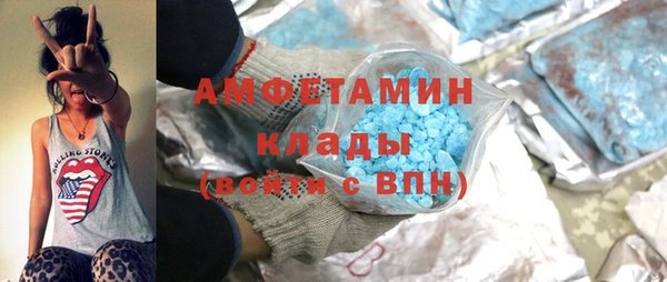 ГАЛЛЮЦИНОГЕННЫЕ ГРИБЫ Дмитров