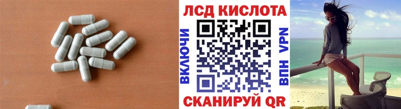купить наркотики сайты  Ельня  KRAKEN маркетплейс  ЛСД экстази кислота 