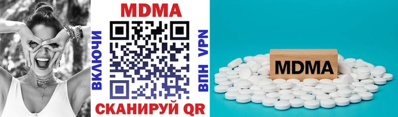 МДМА кристаллы Ельня