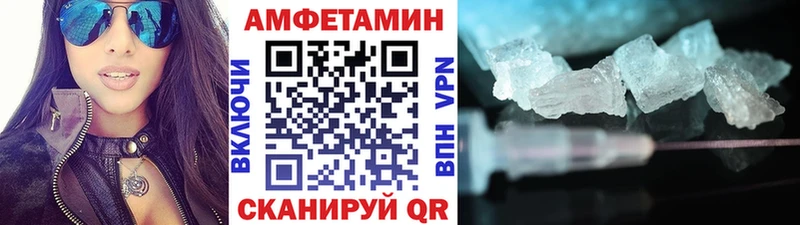 нарко площадка как зайти  Ельня  Метамфетамин винт 