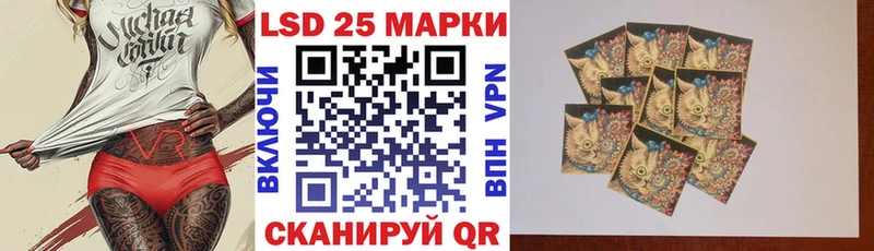 купить  сайты  даркнет наркотические препараты  Марки 25I-NBOMe 1,5мг  Ельня 